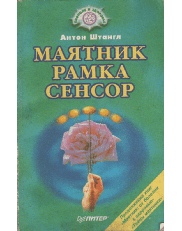 Majatnik, ramka, sensor - Štangl Anton