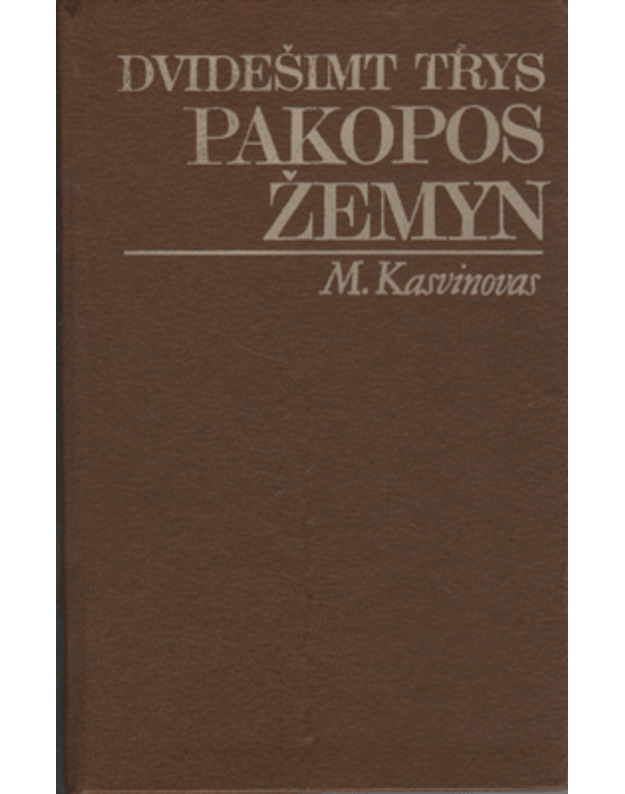 Dvidešimt trys pakopos žemyn / Laikas ir įvykiai - Kasvinovas Markas