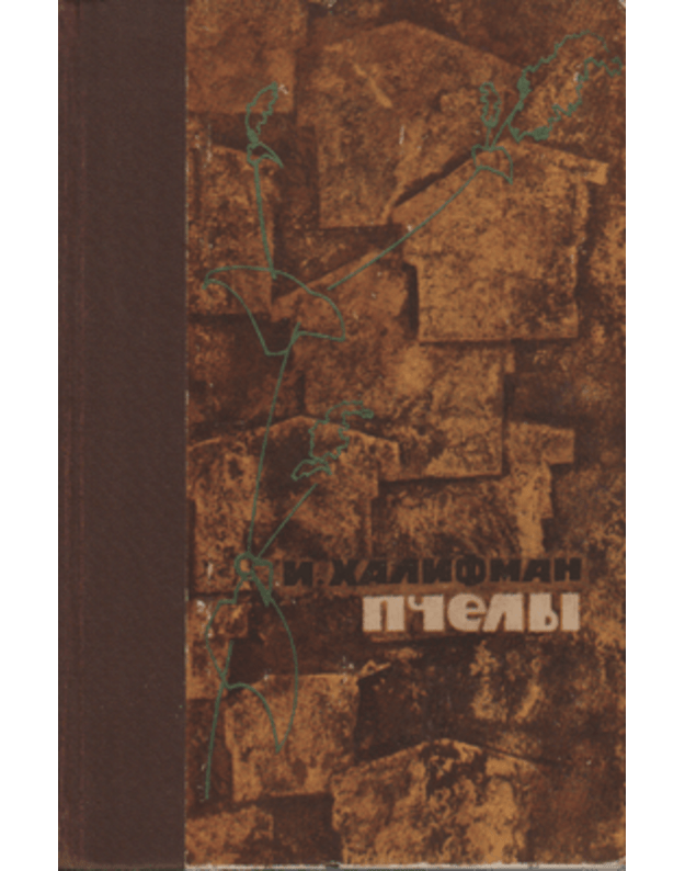 Pčjoly - Halifman I.