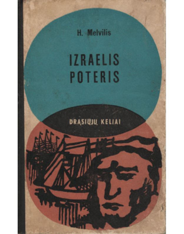 Izraeilis Poteris. Drąsiųjų keliai - Melvilis Hermanas