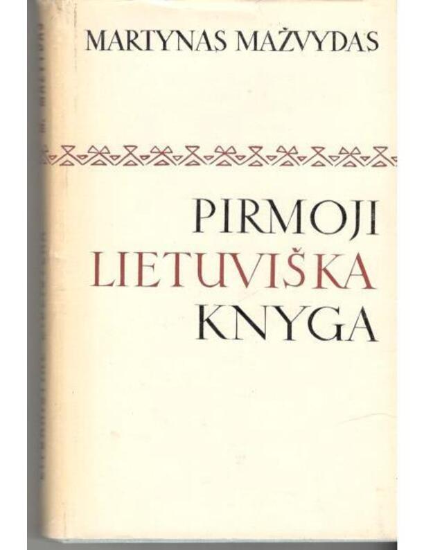 Pirmoji lietuviška knyga / LB 15 - Mažvydas Martynas
