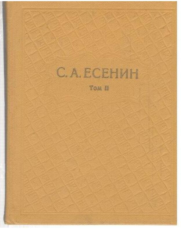 S. Esenin. Sobranije sočinenij v 6-i t. T. I-VI - Esenin Sergei