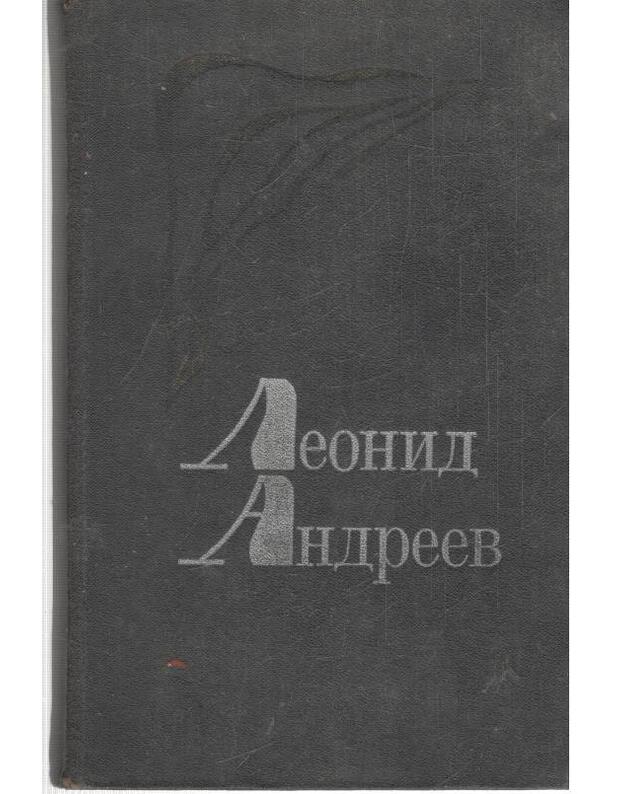L. Andreev. Izbrannoje - Andreev Leonid 1871-1919