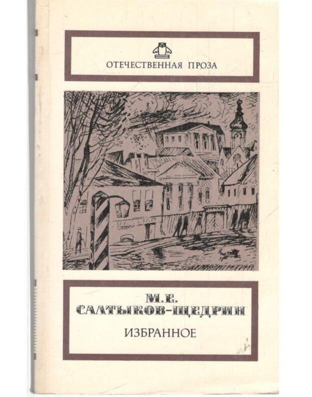 M. Saltykov-Ščedrin. Izbrannoje 1987 - Saltykov-Ščedrin M. E. 