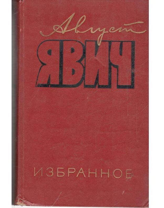 A. Javič. Izbrannoje 1974 - Javič Avgust