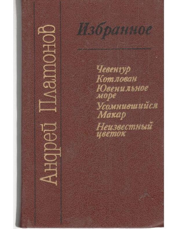 Čevengur. Kotlovan. Juvenljnoje more. Usamnivšijsia Makar. Neizvestnyj cvetok - Platonov Andrei