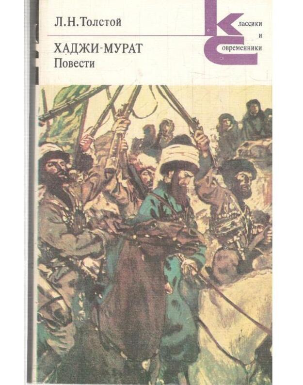 Chadži-Murat. Povesti / Klassiki i sovremenniki - Tolstoj L. N.
