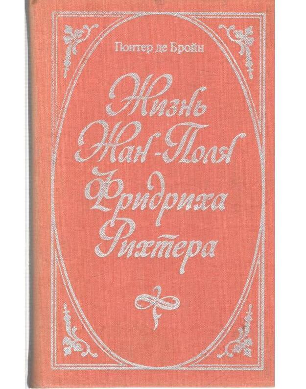Žiznj Žan-Polia Fridricha Richtera - Giunter de Broin / Guenter de Broyn