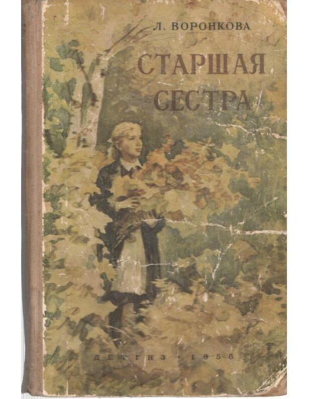 Staršaja sestra. Povestj - Voronkova L.