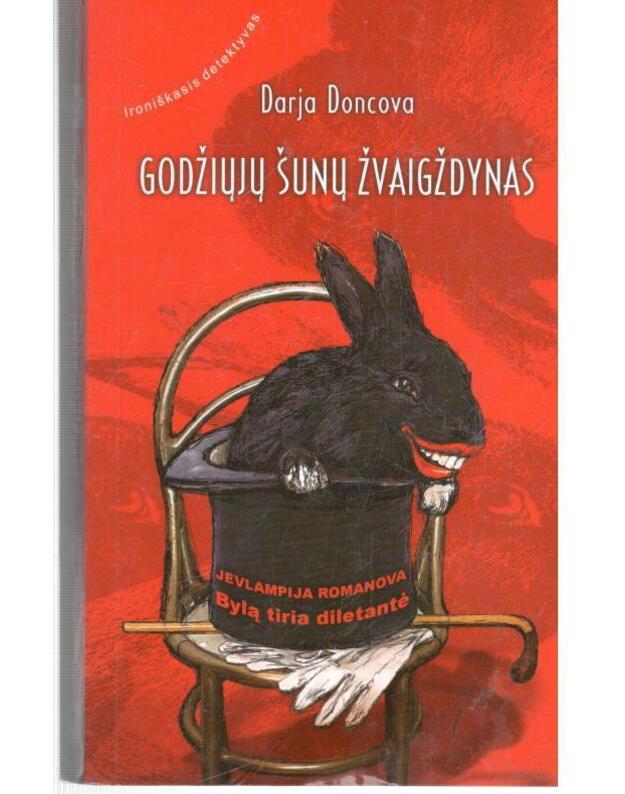 Godžiųjų šunų žvaigždynas / Ironiškasis detektyvas - Doncova Darja