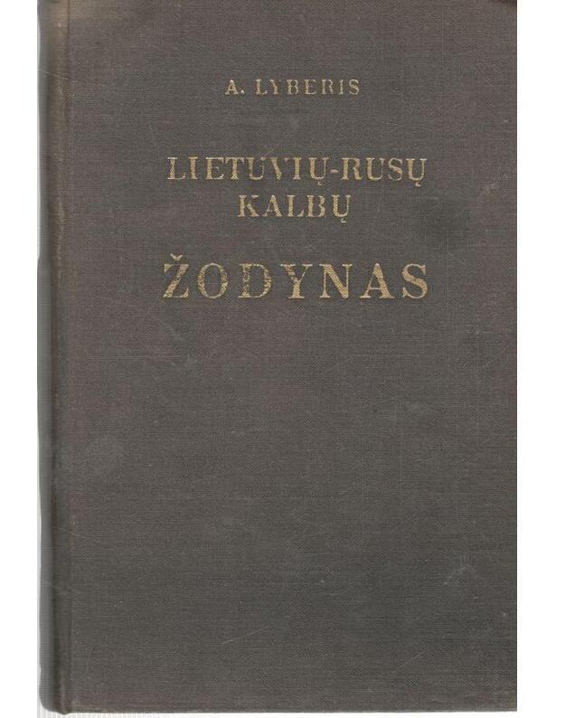 Lietuvių-rusų kalbų žodynas - Lyberis Antanas