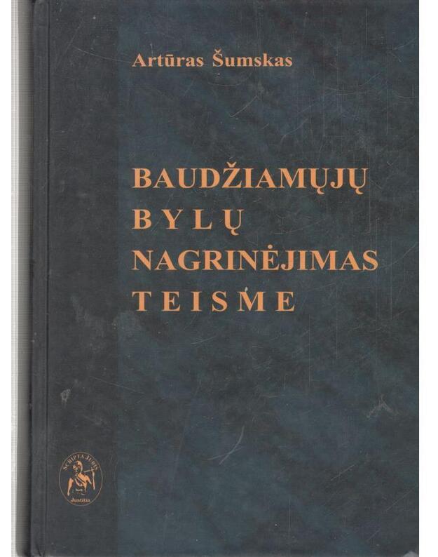 Baudžiamųjų bylų nagrinėjimas teisme - Šumskas Artūras / su AUTOGRAFU