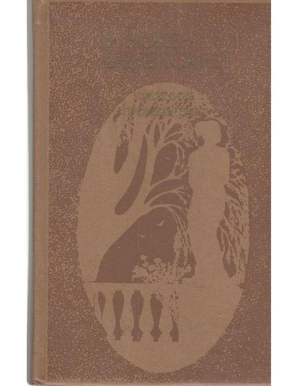 I. Annenskij. Izbrannyje proizvedenija - Annenskij Innokentij