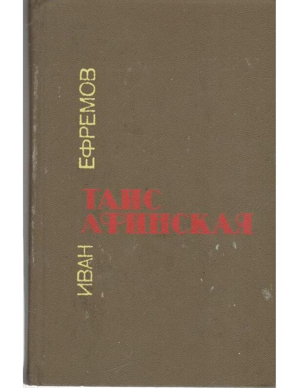 Tais Afinskaja - Efremov Ivan