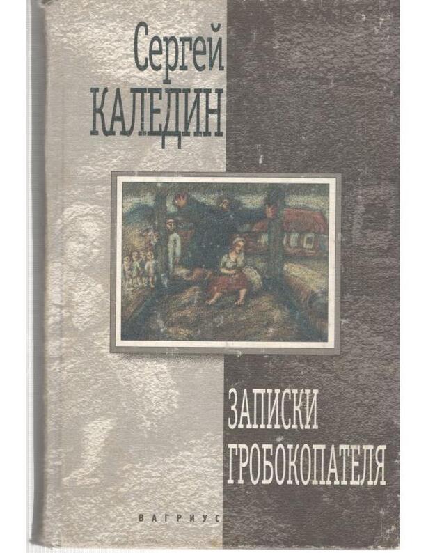 Zapiski grobokopatelia - Kaledin Sergei