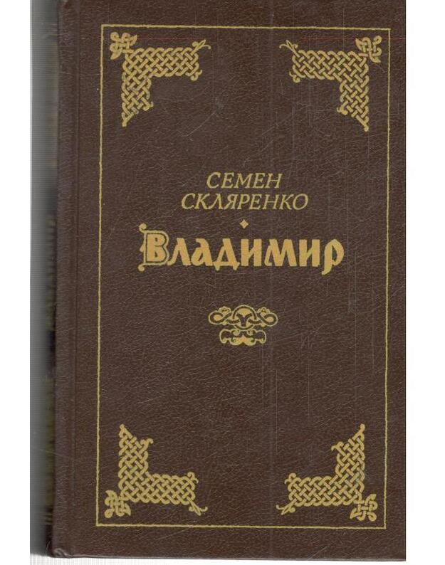 Vladimir. Roman - Semion Skliarenko 1901-1962