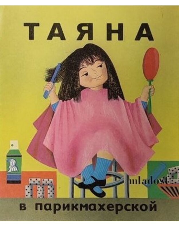 Tajana v parichmacherskoi - Doviak-Matkovič Blanka