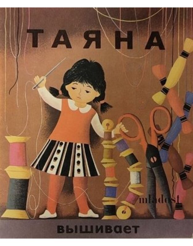 Tajana vyšivajet - Doviak-Matkovič Blanka