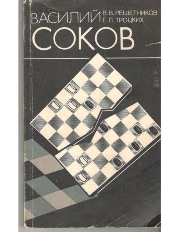 Vasilij Sokov / Šaški - Rešetnikos V. V., Trockich G. P.