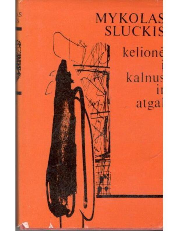 Kelionė į kalnus ir atgal. Romanas - Sluckis Mykolas