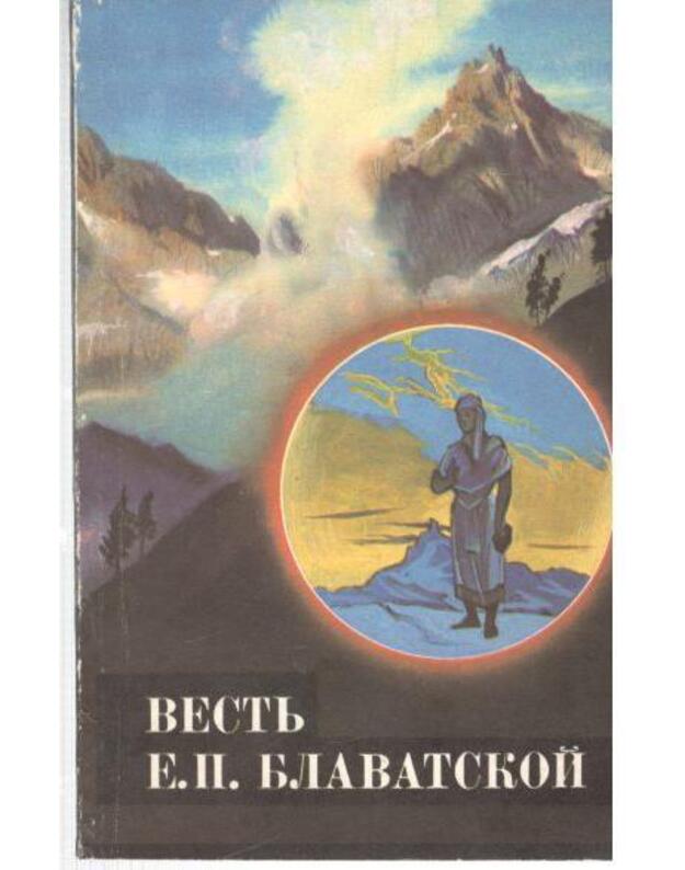 Vestj E. P. Blavatskoi - Nabokovas Vladimiras