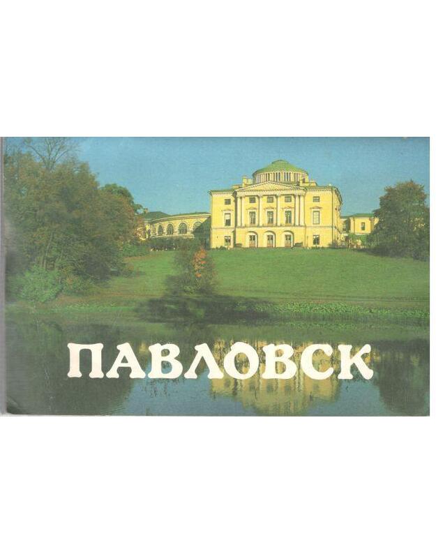 Pavlovsk. Prospekt 1988 - sost. Valerija Afanasjevna Belanina