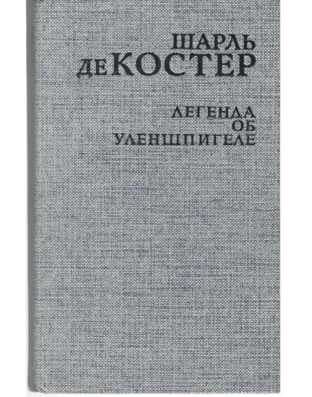 Legenda ob Ulenšpigele - Šarlj de Koster