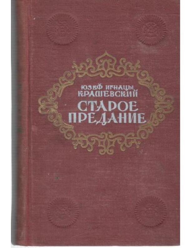 Staroje predanije - Kraševskij Jozev Ignacy