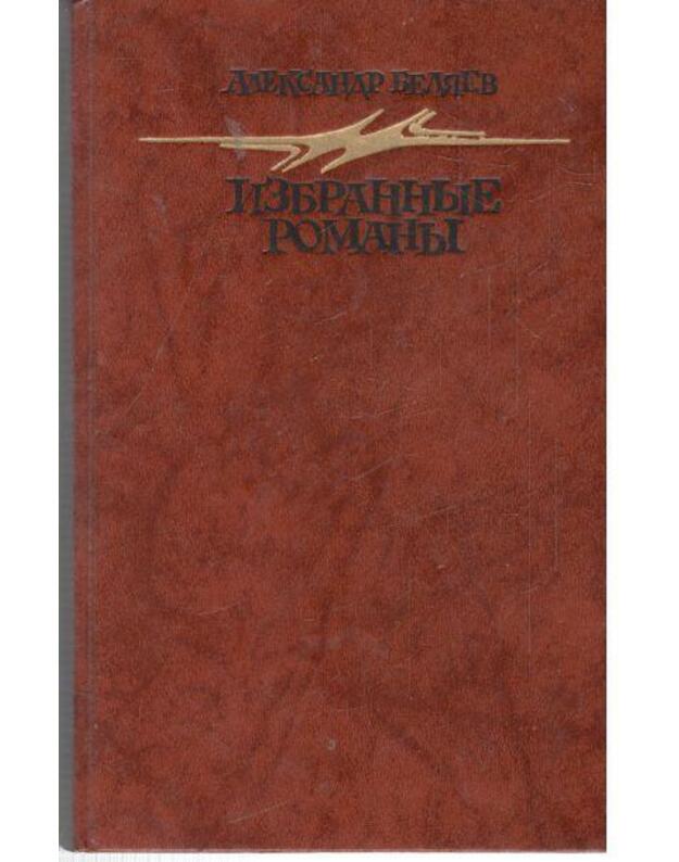 Izbrannye romany: Golova professora Douelia. Ostrov Pogibšich Korablei. Čelovek, našedšij svoe lico. Arielj - Beliaejv Aleksandr 