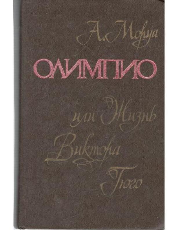 Olimpio, ili žiznj Viktora Giugo - Morua Andre