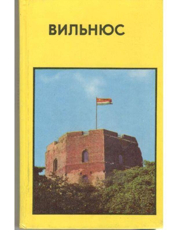 Viljnius 1977 - Papšys Antanas