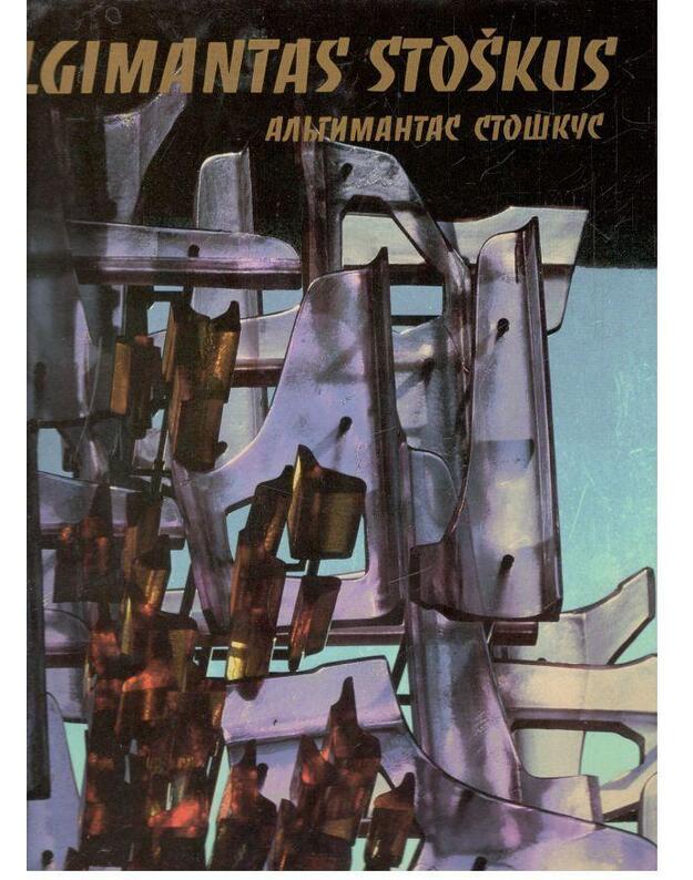 Algimantas Stoškus. Reprodukcijų albumas - Stoškus  Algimantas 