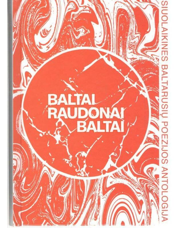 baltai raudonai baltai / Šiuolaikinės baltarusių poezijos antologija - sudarė Marius Burokas ir Vytas Dekšnys