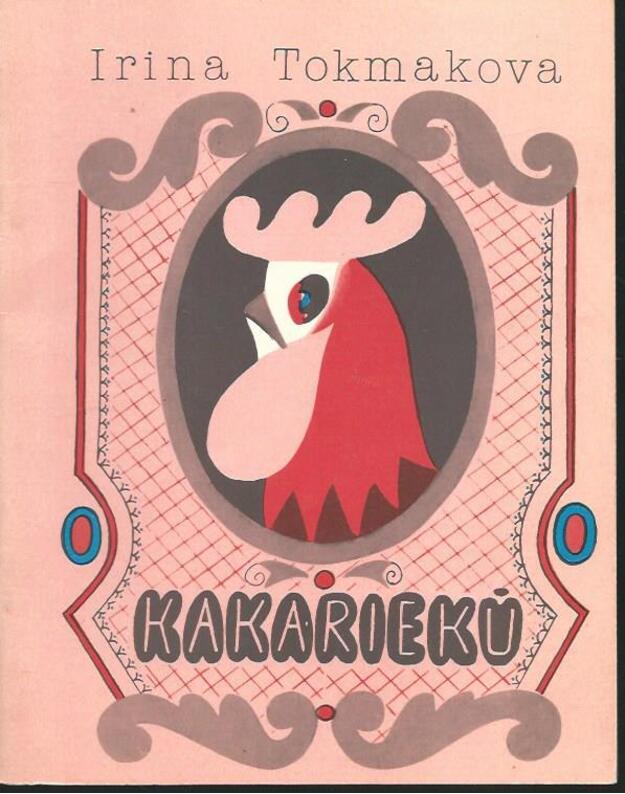 Kakariekū - Irina Tokmakova