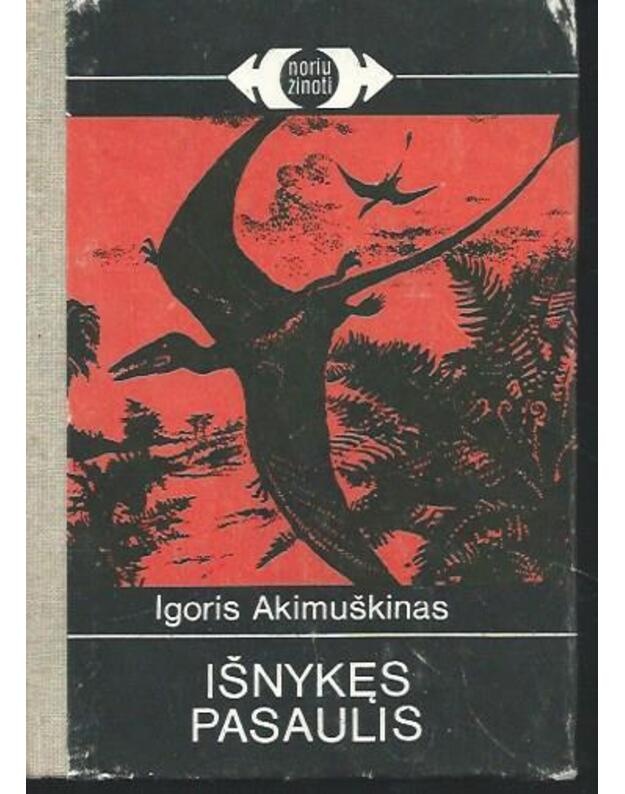 Išnykęs pasaulis / NŽ - Akimuškinas Igoris