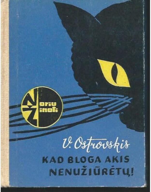 Kad bloga akis nenužiūrėtų / Noriu žinoti - Ostrovskis V.