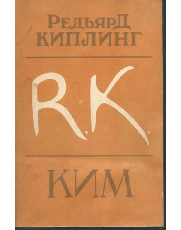 Kim. Roman - Kipling Redjard