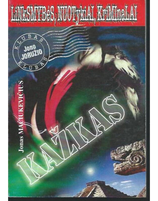Kažkas. Mistinis detektyvas / Linksmybės, nuotykiai, kriminalai - Mačiukevičius Jonas