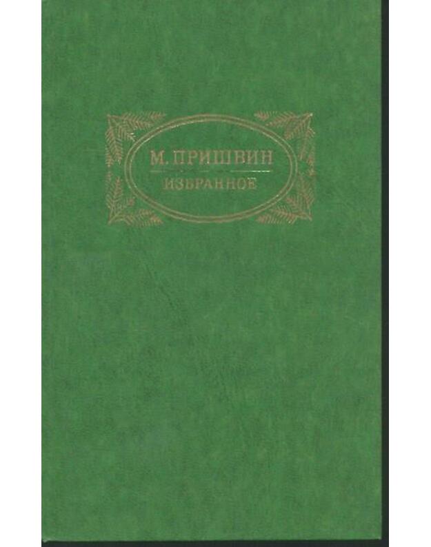 M. Prišvin. Izbrannoje - Prišvin Michail 