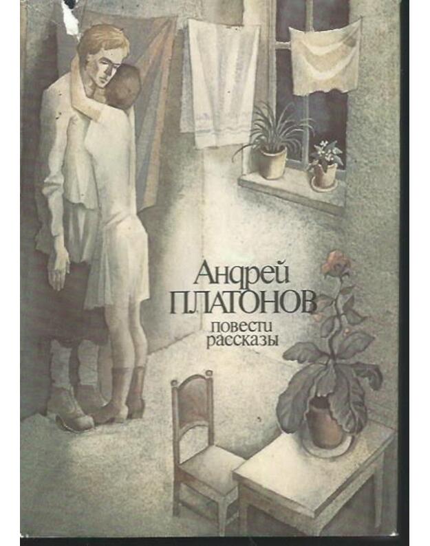 Andrei Platonov. Povesti, rasskazy - Platonov Andrei